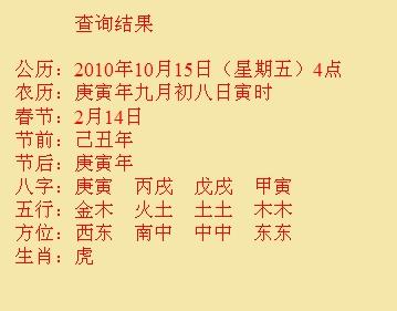 湛河尚名轩起名